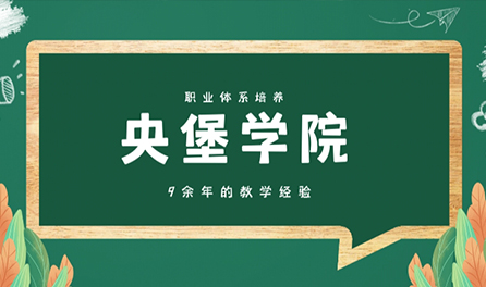 宣传视频