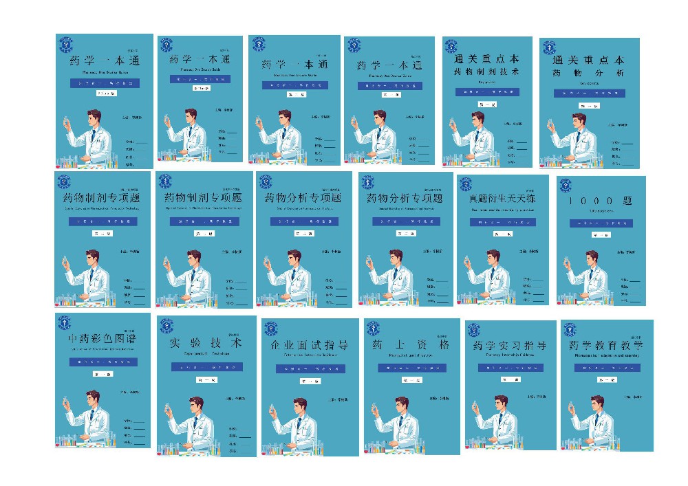 1735187727178522.jpg 产品更新汇报_01.jpg